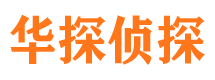 从江捉小三公司